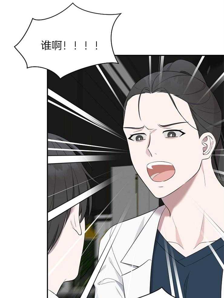 《奋斗》漫画最新章节第36话 真是笨蛋免费下拉式在线观看章节第【26】张图片