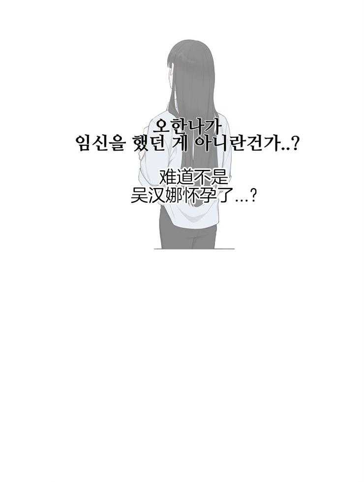 《奋斗》漫画最新章节第36话 真是笨蛋免费下拉式在线观看章节第【16】张图片