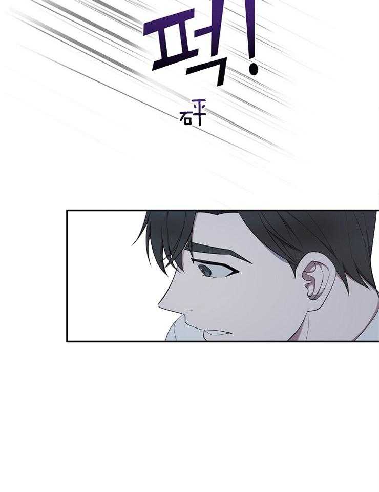 《奋斗》漫画最新章节第38话 真的说过吗免费下拉式在线观看章节第【20】张图片