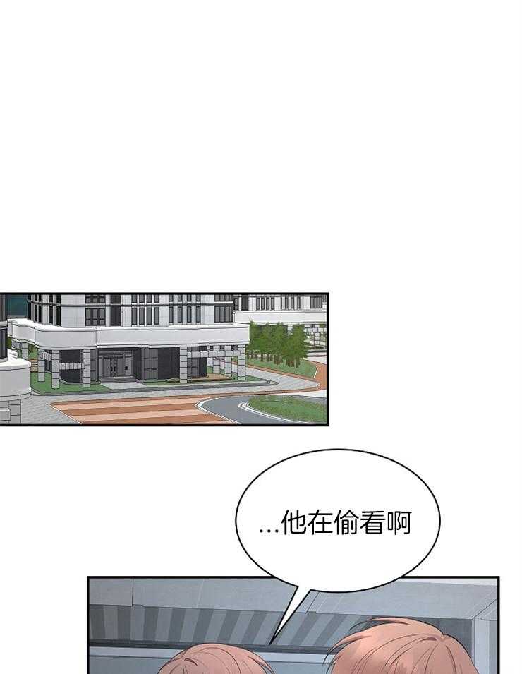 《奋斗》漫画最新章节第39话 别走免费下拉式在线观看章节第【6】张图片