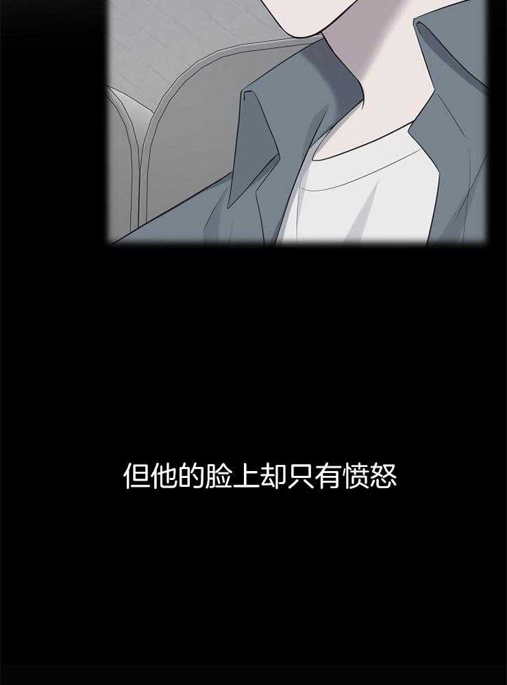 《奋斗》漫画最新章节第39话 别走免费下拉式在线观看章节第【22】张图片