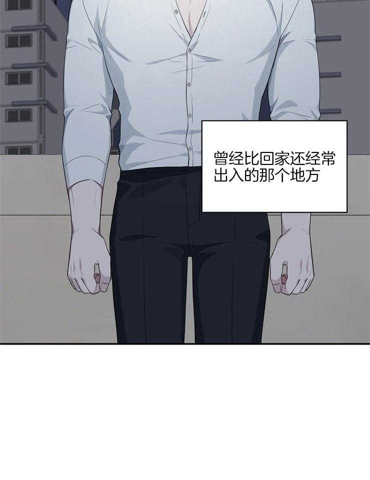 《奋斗》漫画最新章节第40话 我会找到钥匙的免费下拉式在线观看章节第【15】张图片