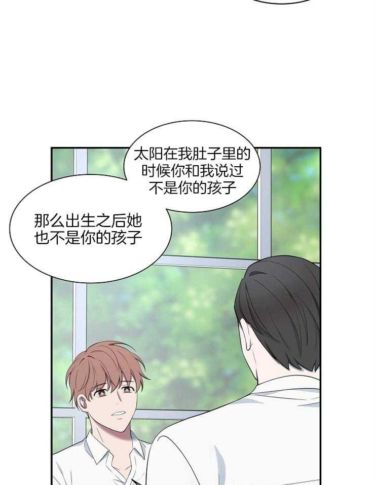 《奋斗》漫画最新章节第40话 我会找到钥匙的免费下拉式在线观看章节第【36】张图片