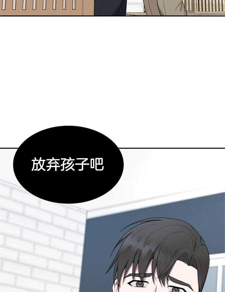 《奋斗》漫画最新章节第40话 我会找到钥匙的免费下拉式在线观看章节第【19】张图片