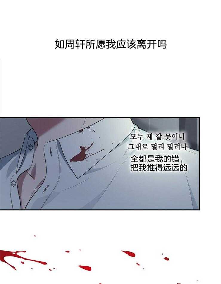 《奋斗》漫画最新章节第40话 我会找到钥匙的免费下拉式在线观看章节第【6】张图片