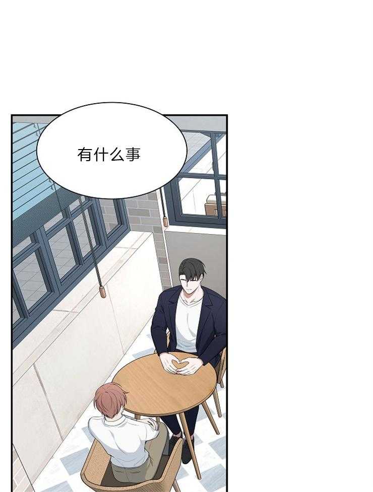 《奋斗》漫画最新章节第41话 说服免费下拉式在线观看章节第【29】张图片