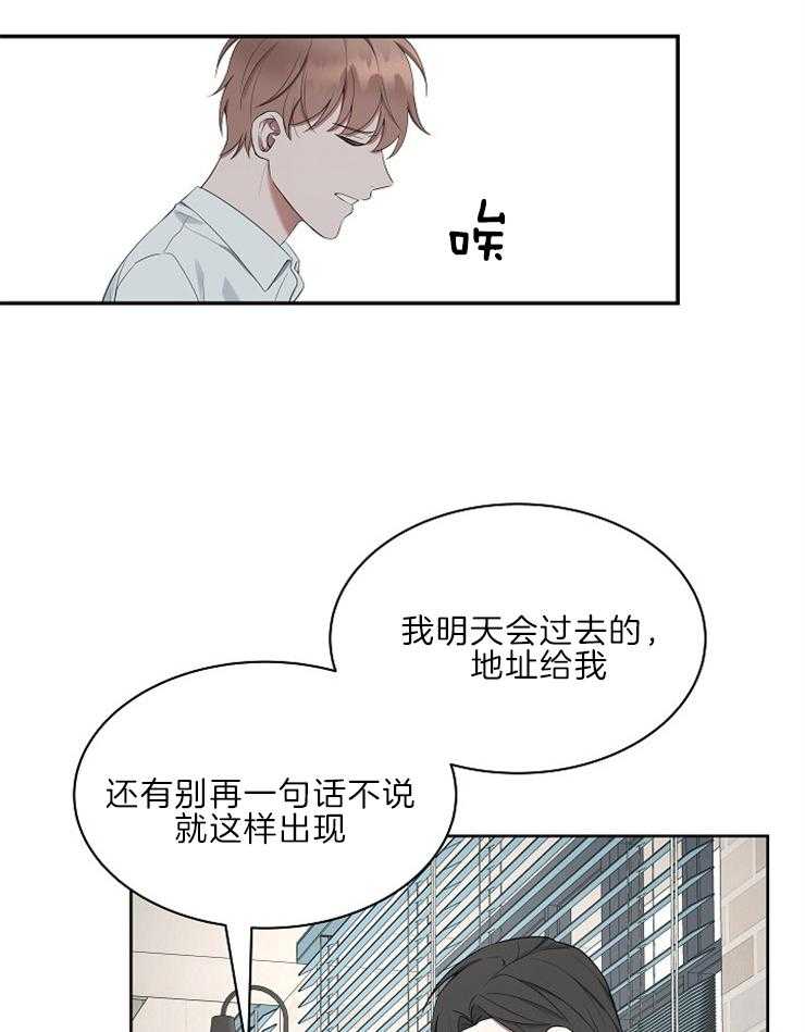 《奋斗》漫画最新章节第41话 说服免费下拉式在线观看章节第【5】张图片