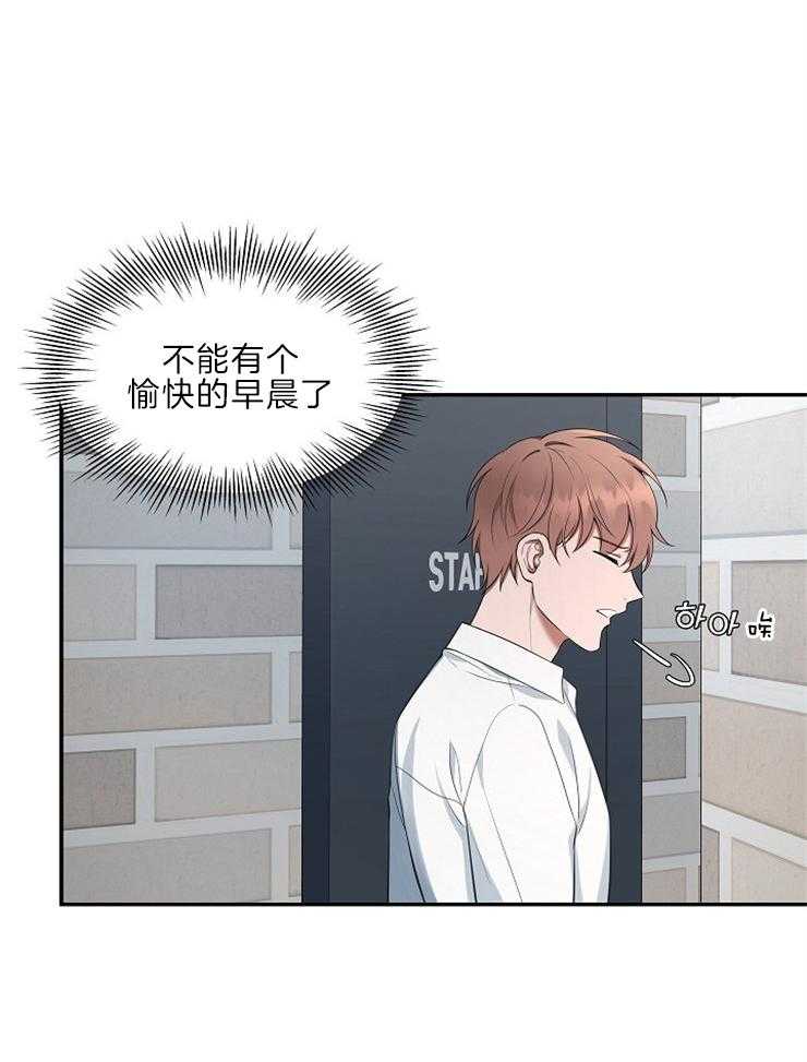 《奋斗》漫画最新章节第41话 说服免费下拉式在线观看章节第【31】张图片