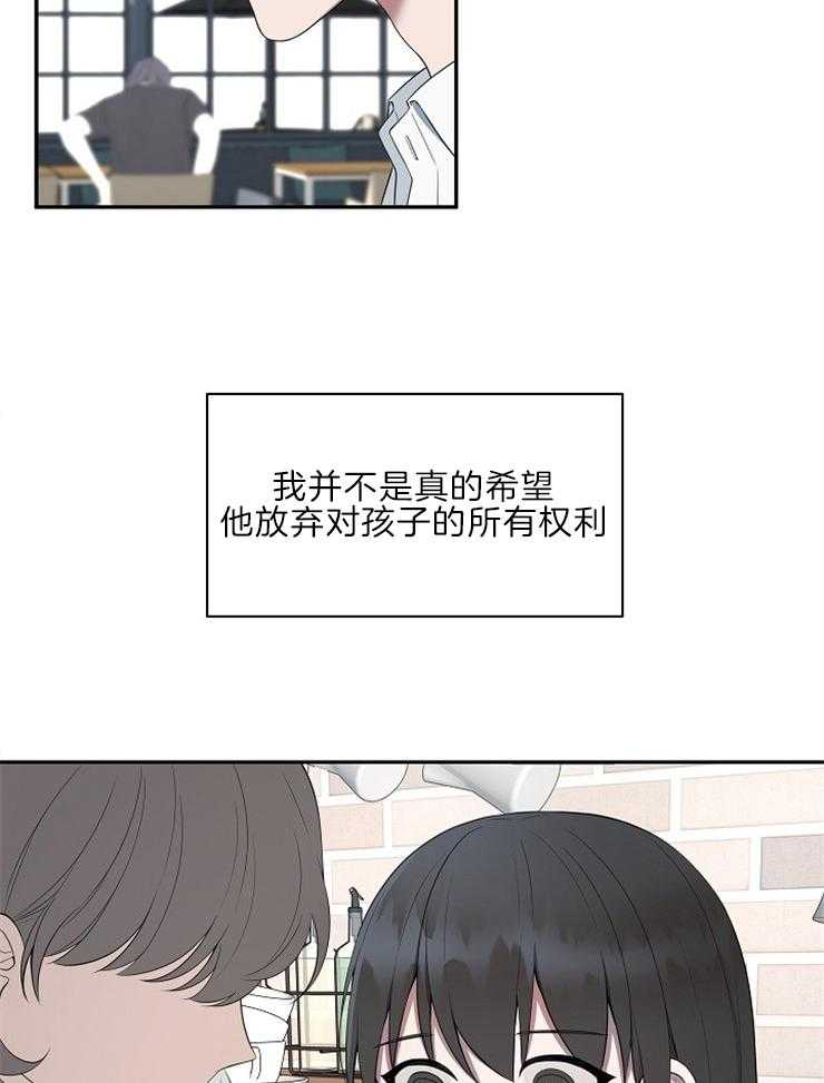 《奋斗》漫画最新章节第41话 说服免费下拉式在线观看章节第【39】张图片