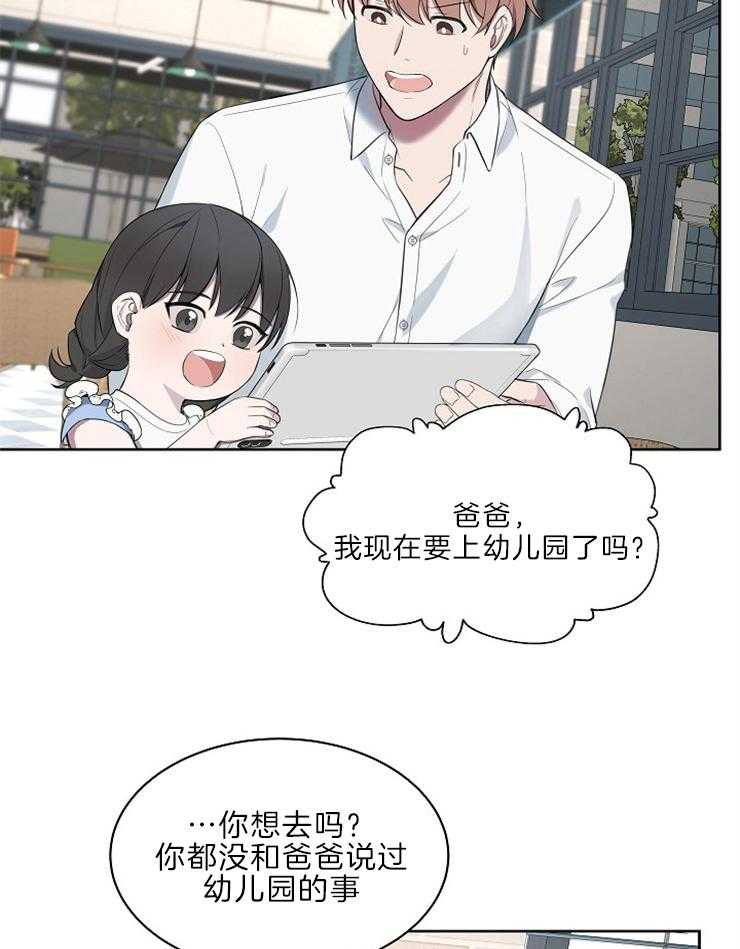 《奋斗》漫画最新章节第41话 说服免费下拉式在线观看章节第【10】张图片