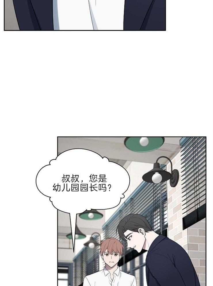 《奋斗》漫画最新章节第42话 只是讨厌你免费下拉式在线观看章节第【31】张图片