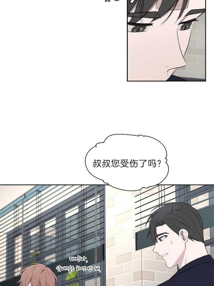 《奋斗》漫画最新章节第42话 只是讨厌你免费下拉式在线观看章节第【35】张图片