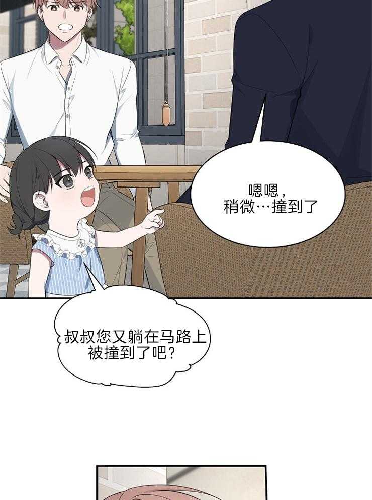 《奋斗》漫画最新章节第42话 只是讨厌你免费下拉式在线观看章节第【34】张图片