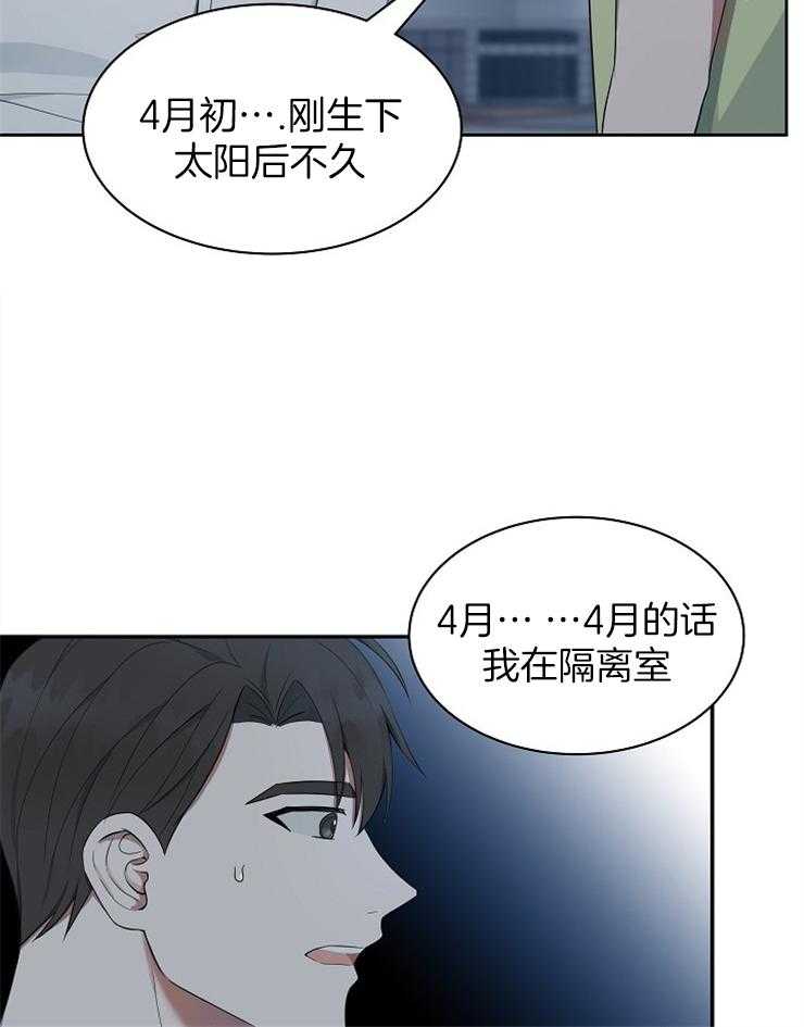 《奋斗》漫画最新章节第43话 到此为止吧免费下拉式在线观看章节第【19】张图片