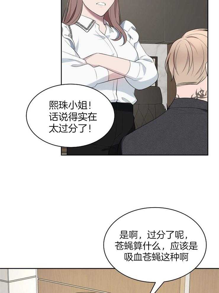 《奋斗》漫画最新章节第43话 到此为止吧免费下拉式在线观看章节第【4】张图片