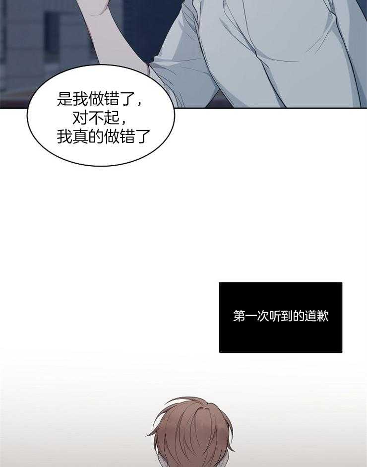 《奋斗》漫画最新章节第43话 到此为止吧免费下拉式在线观看章节第【28】张图片