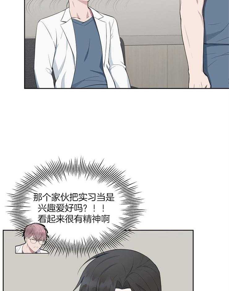 《奋斗》漫画最新章节第44话 离开免费下拉式在线观看章节第【33】张图片