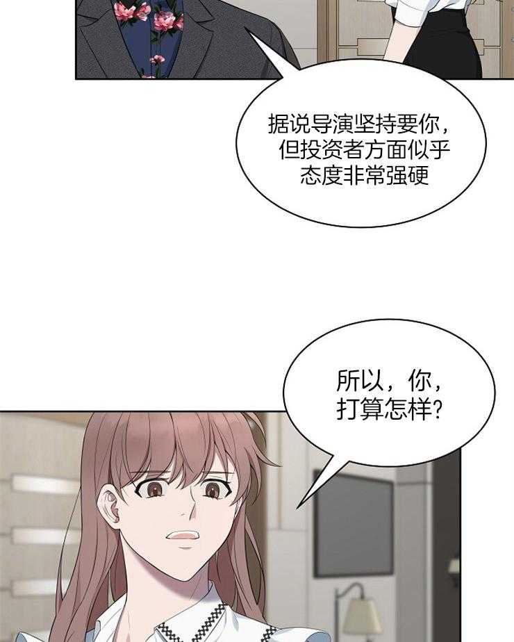 《奋斗》漫画最新章节第44话 离开免费下拉式在线观看章节第【40】张图片