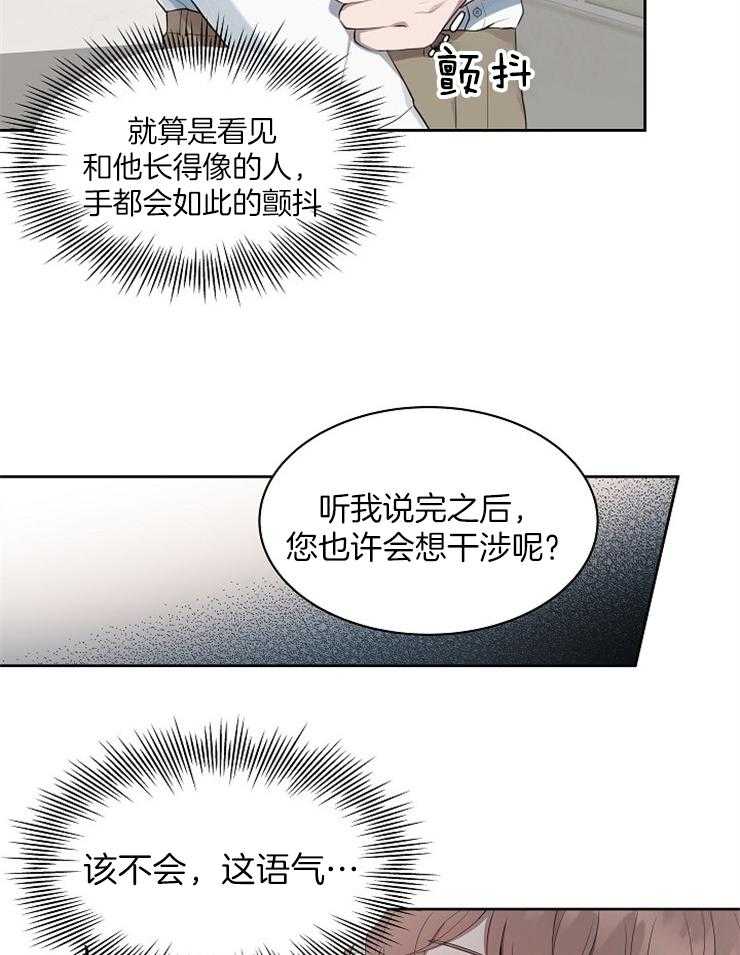 《奋斗》漫画最新章节第44话 离开免费下拉式在线观看章节第【3】张图片