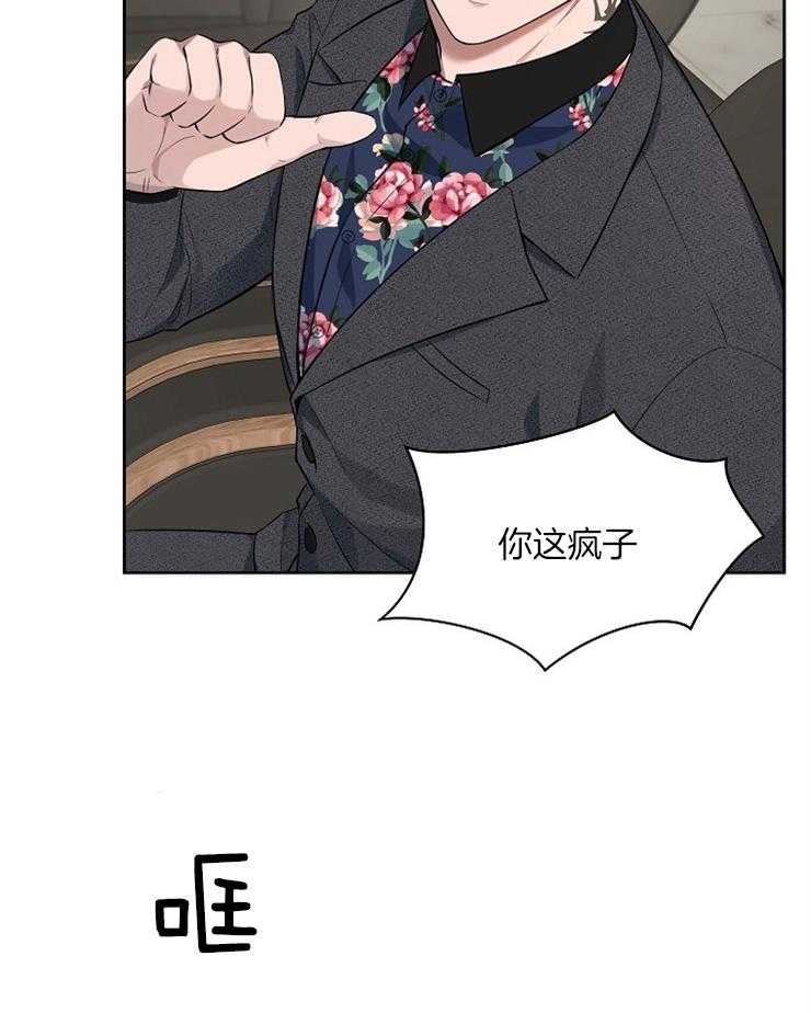 《奋斗》漫画最新章节第44话 离开免费下拉式在线观看章节第【38】张图片