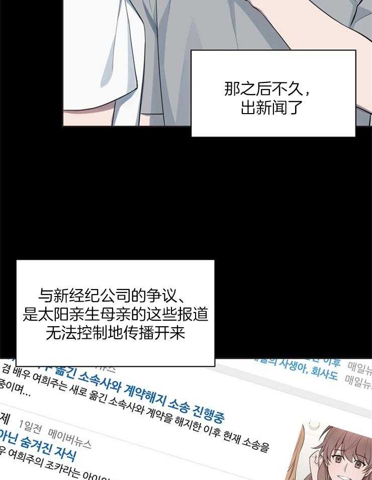 《奋斗》漫画最新章节第44话 离开免费下拉式在线观看章节第【12】张图片