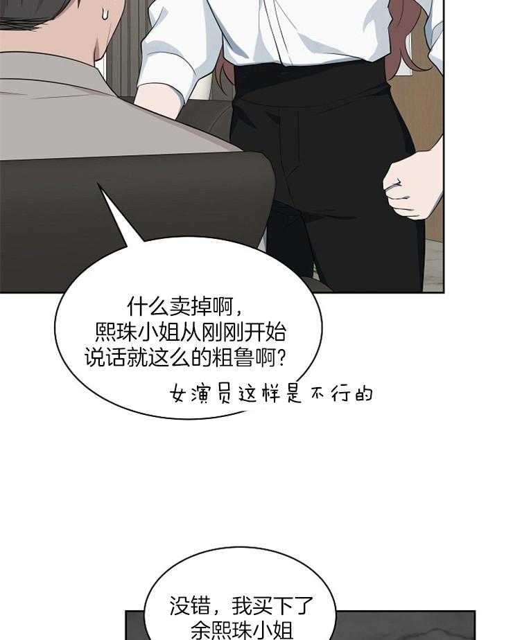 《奋斗》漫画最新章节第44话 离开免费下拉式在线观看章节第【45】张图片