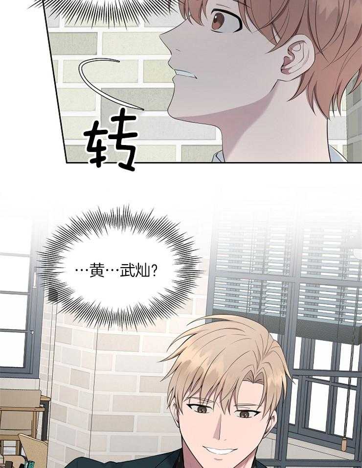 《奋斗》漫画最新章节第44话 离开免费下拉式在线观看章节第【2】张图片