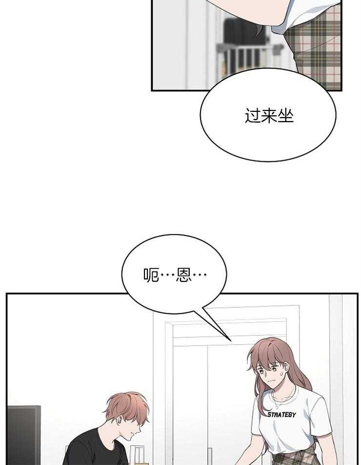 《奋斗》漫画最新章节第45话 这次轮到你了免费下拉式在线观看章节第【11】张图片