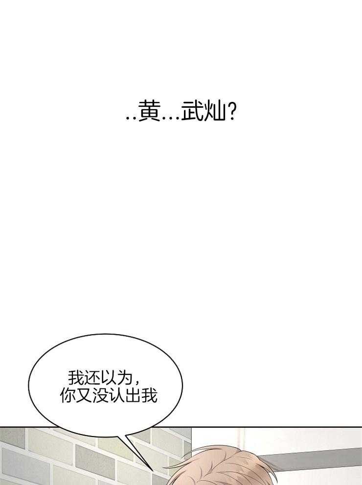 《奋斗》漫画最新章节第45话 这次轮到你了免费下拉式在线观看章节第【39】张图片