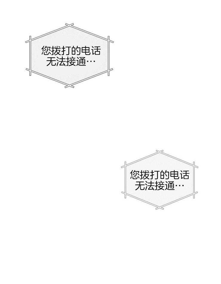 《奋斗》漫画最新章节第45话 这次轮到你了免费下拉式在线观看章节第【18】张图片