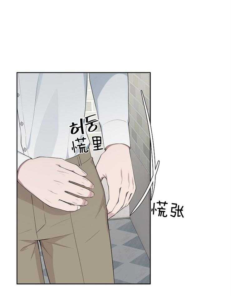 《奋斗》漫画最新章节第45话 这次轮到你了免费下拉式在线观看章节第【24】张图片