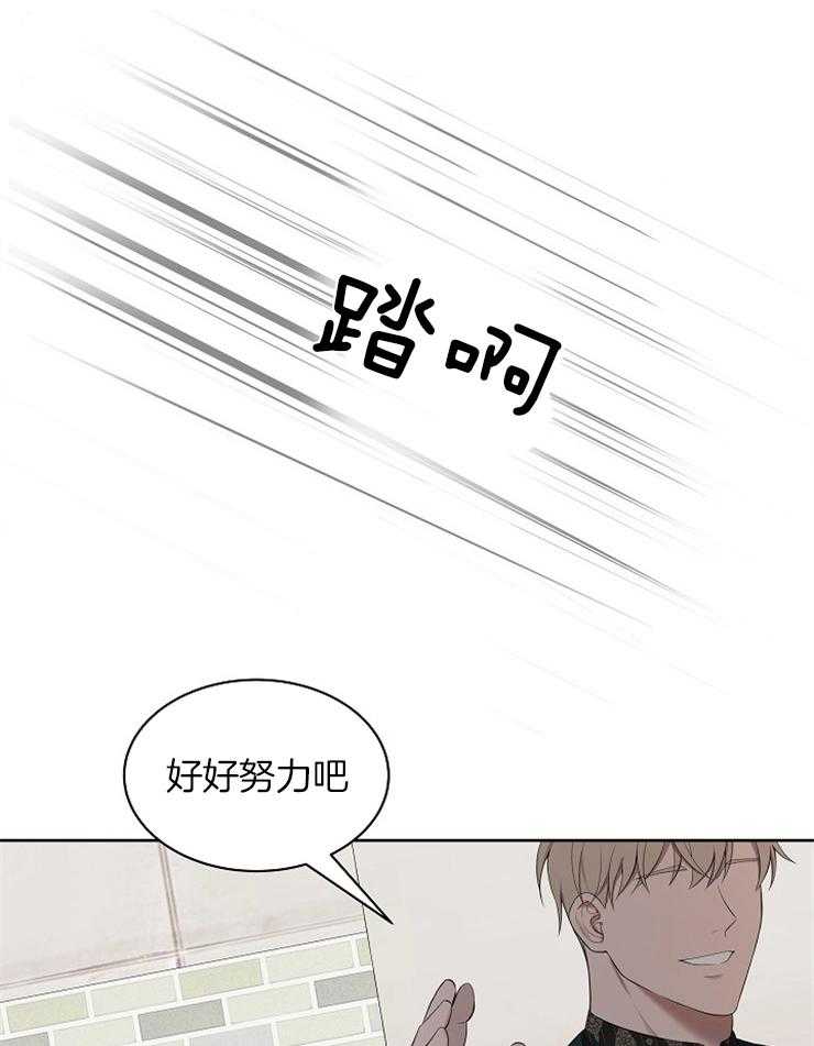 《奋斗》漫画最新章节第45话 这次轮到你了免费下拉式在线观看章节第【26】张图片