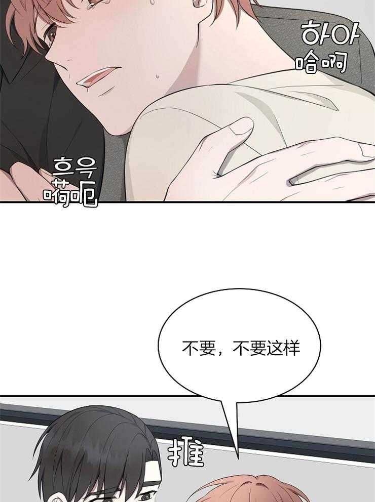 《奋斗》漫画最新章节第46话 我们结婚吧免费下拉式在线观看章节第【9】张图片