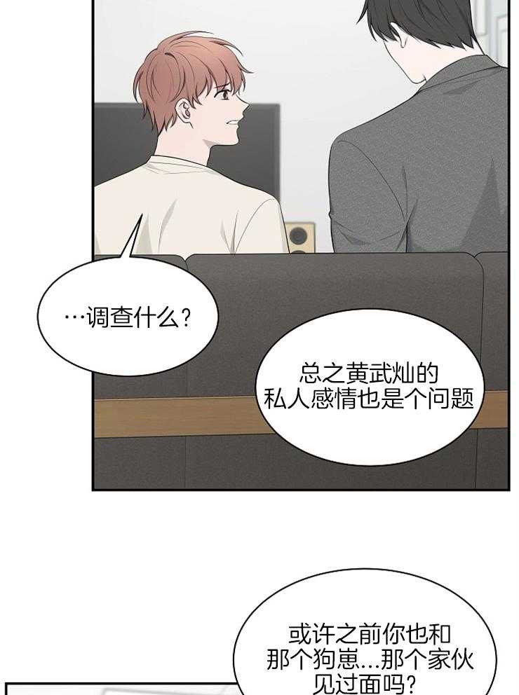 《奋斗》漫画最新章节第46话 我们结婚吧免费下拉式在线观看章节第【17】张图片