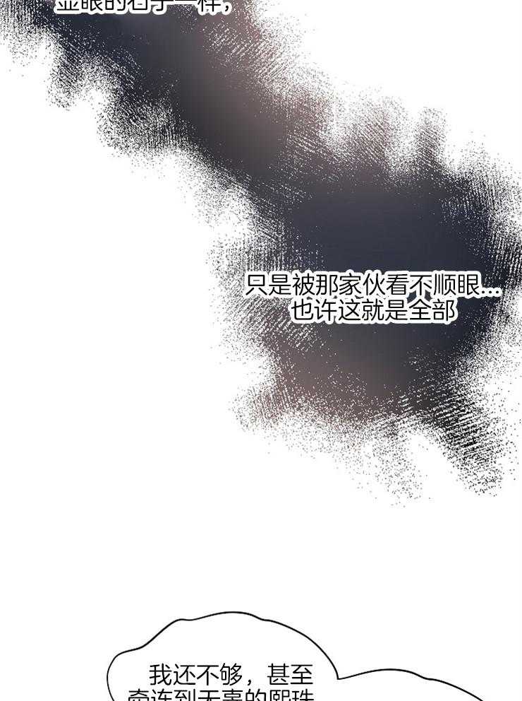 《奋斗》漫画最新章节第46话 我们结婚吧免费下拉式在线观看章节第【13】张图片