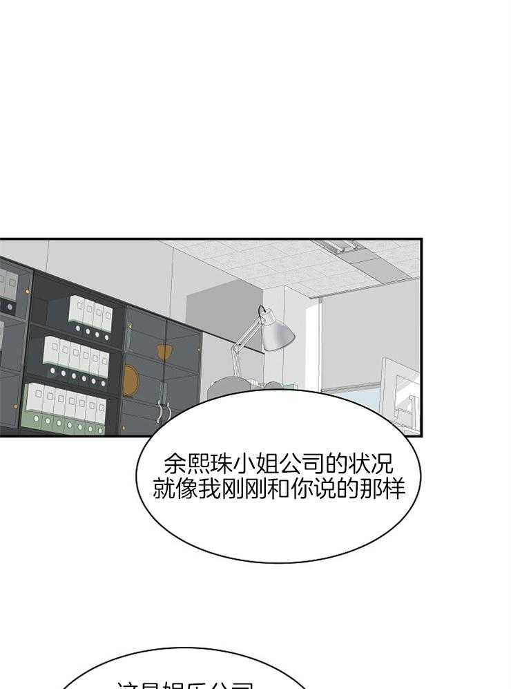 《奋斗》漫画最新章节第46话 我们结婚吧免费下拉式在线观看章节第【46】张图片