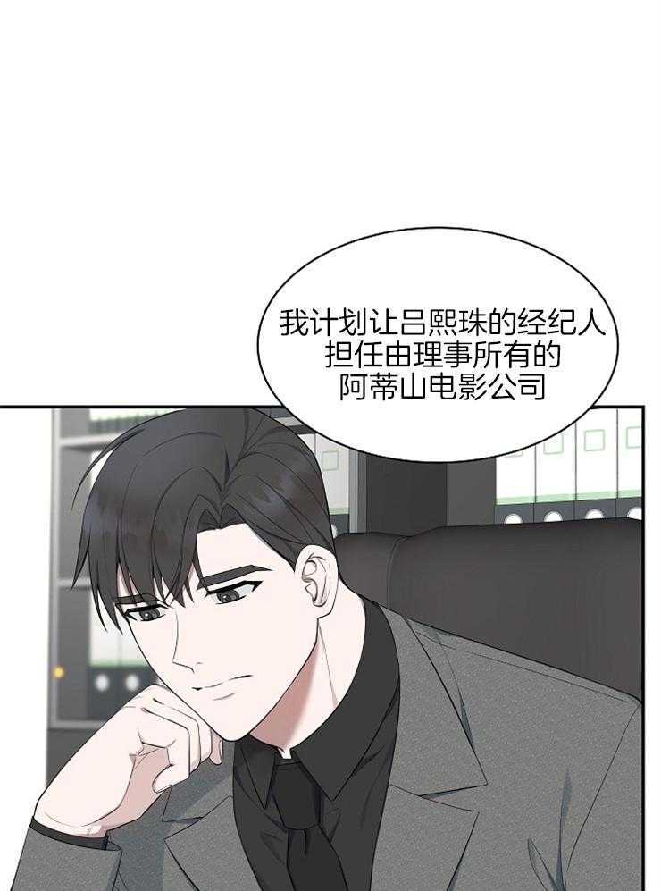 《奋斗》漫画最新章节第46话 我们结婚吧免费下拉式在线观看章节第【38】张图片