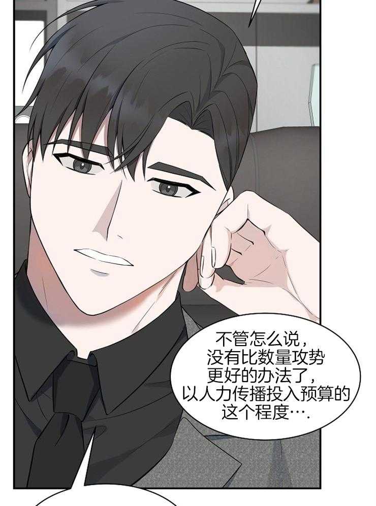 《奋斗》漫画最新章节第46话 我们结婚吧免费下拉式在线观看章节第【35】张图片