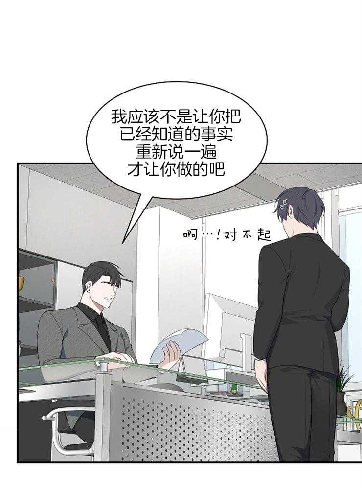 《奋斗》漫画最新章节第46话 我们结婚吧免费下拉式在线观看章节第【39】张图片