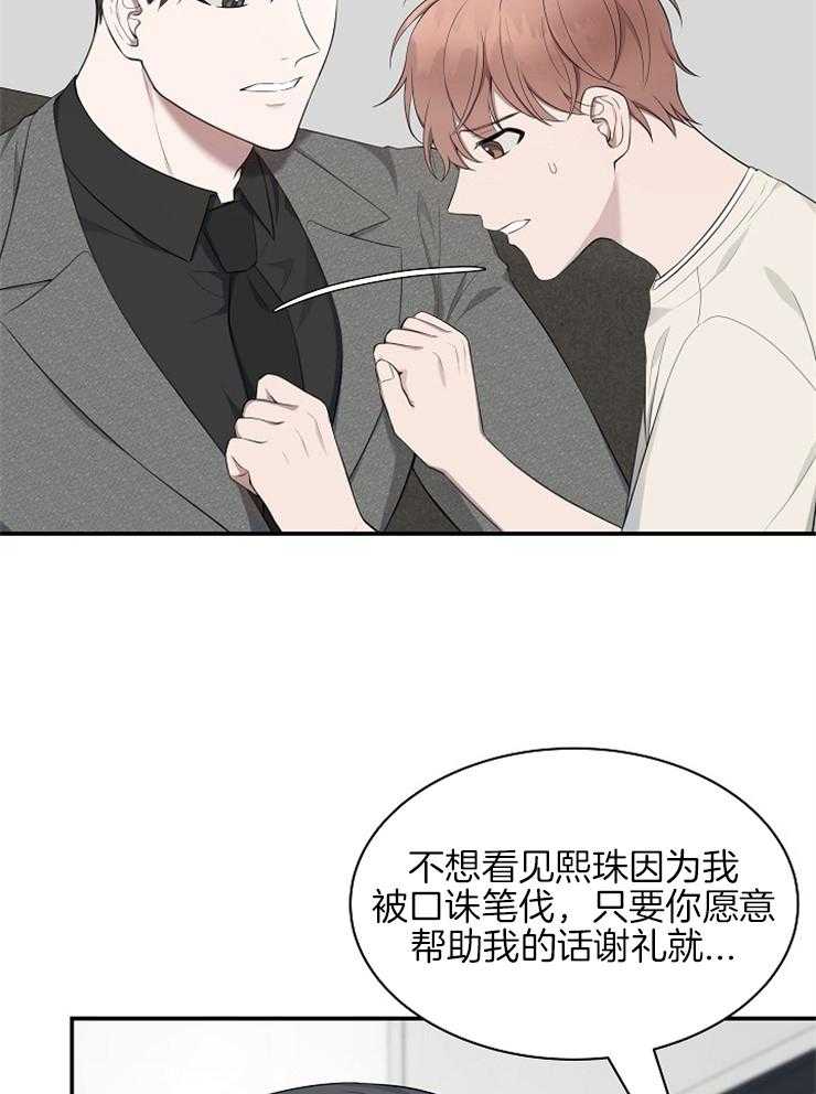 《奋斗》漫画最新章节第46话 我们结婚吧免费下拉式在线观看章节第【8】张图片