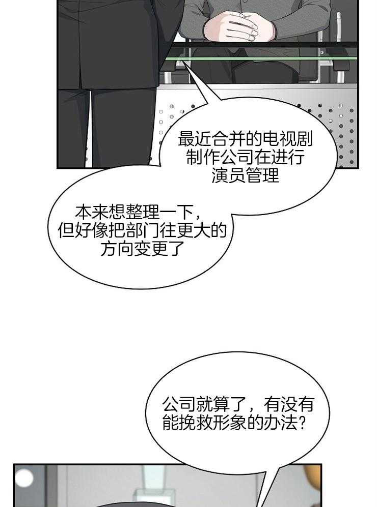 《奋斗》漫画最新章节第46话 我们结婚吧免费下拉式在线观看章节第【36】张图片