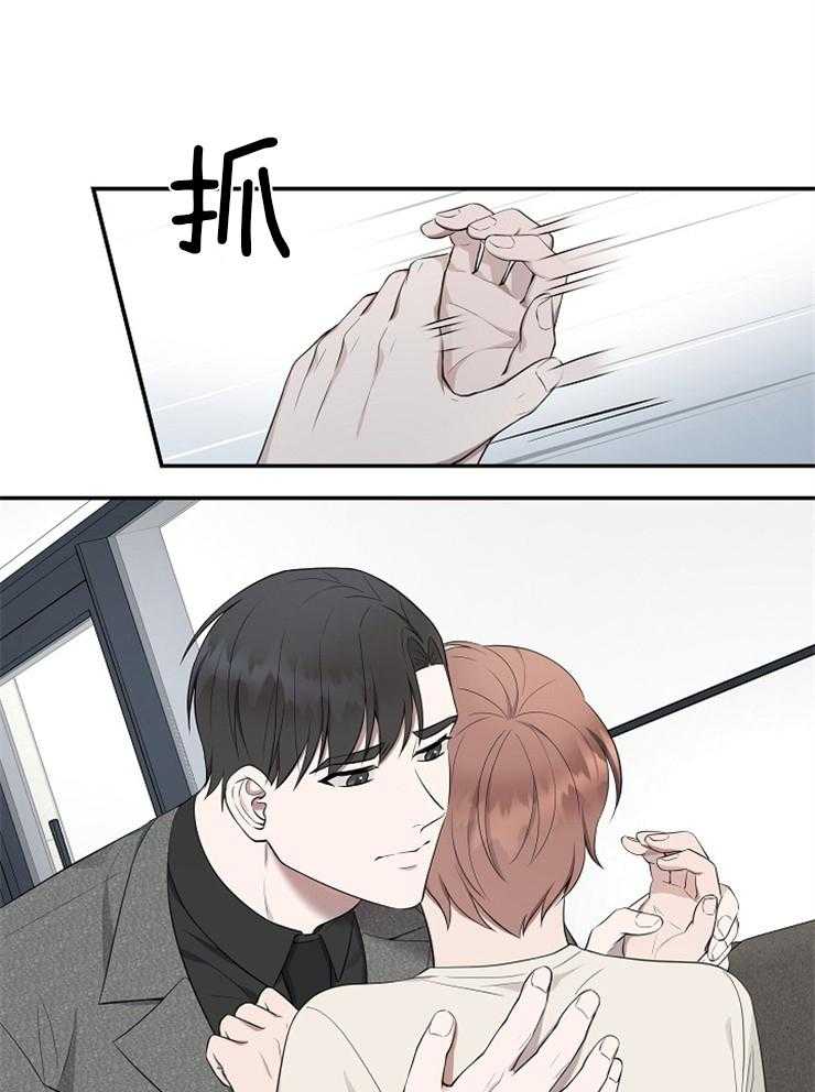 《奋斗》漫画最新章节第46话 我们结婚吧免费下拉式在线观看章节第【11】张图片