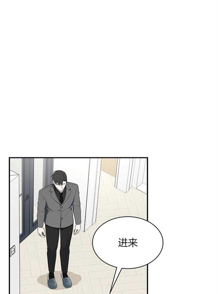 《奋斗》漫画最新章节第46话 我们结婚吧免费下拉式在线观看章节第【30】张图片