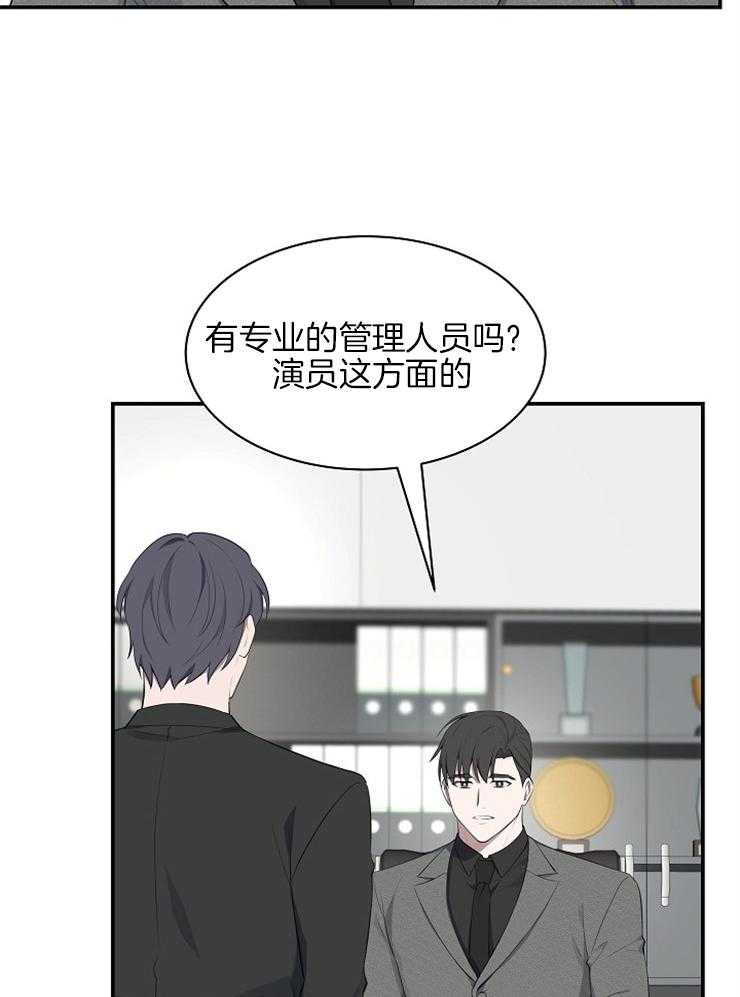 《奋斗》漫画最新章节第46话 我们结婚吧免费下拉式在线观看章节第【37】张图片