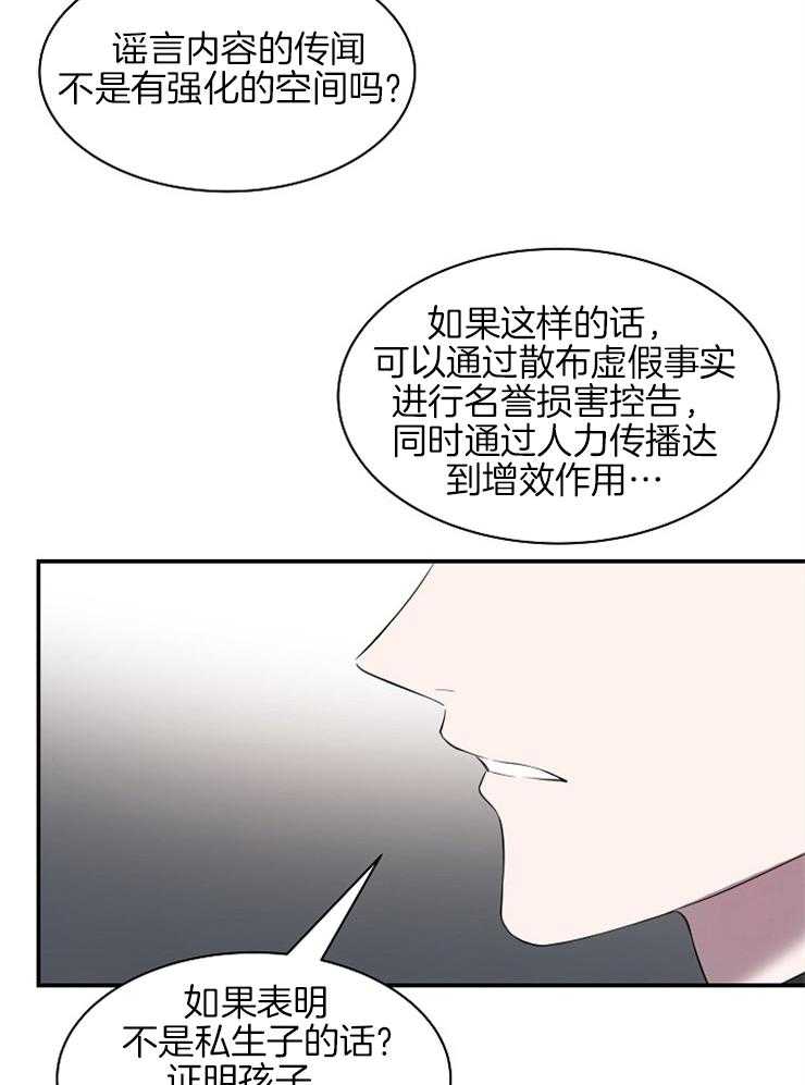 《奋斗》漫画最新章节第46话 我们结婚吧免费下拉式在线观看章节第【34】张图片