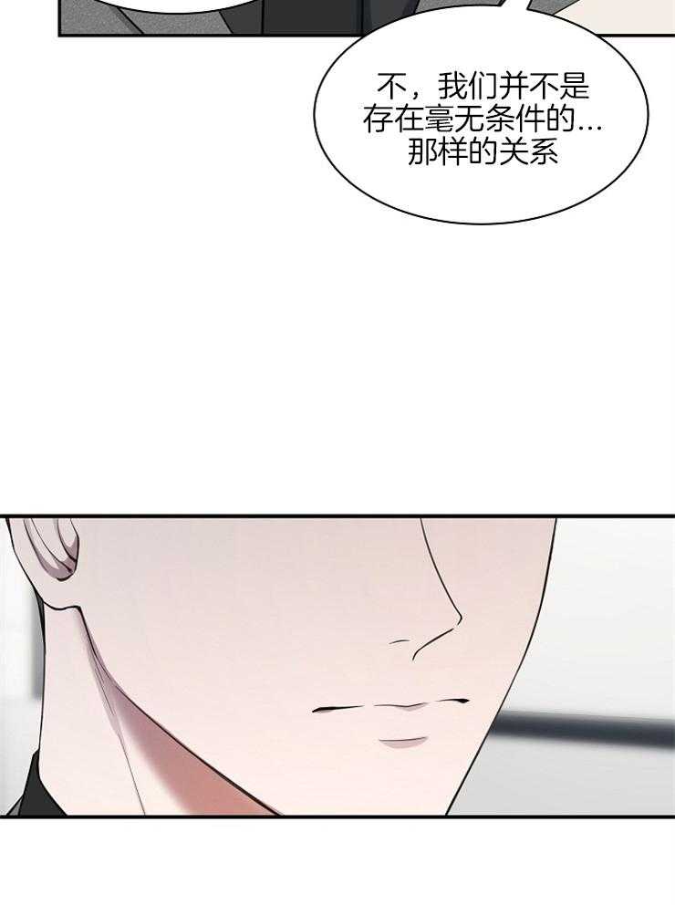 《奋斗》漫画最新章节第46话 我们结婚吧免费下拉式在线观看章节第【6】张图片