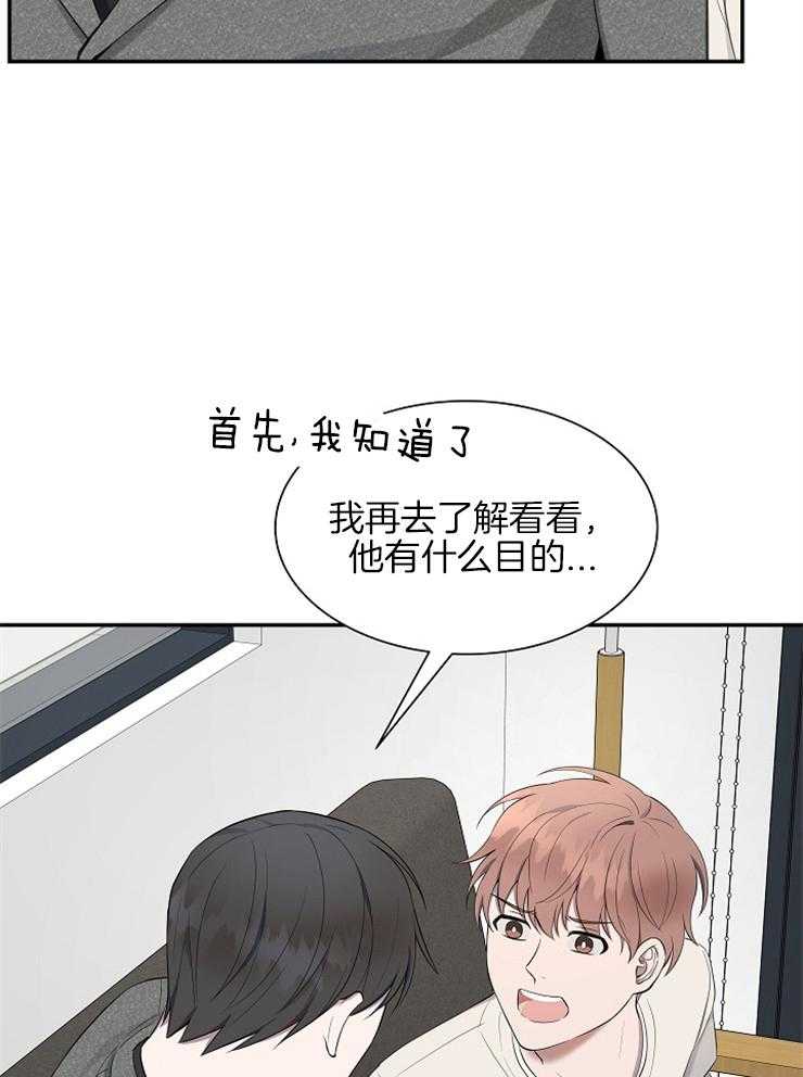 《奋斗》漫画最新章节第46话 我们结婚吧免费下拉式在线观看章节第【15】张图片