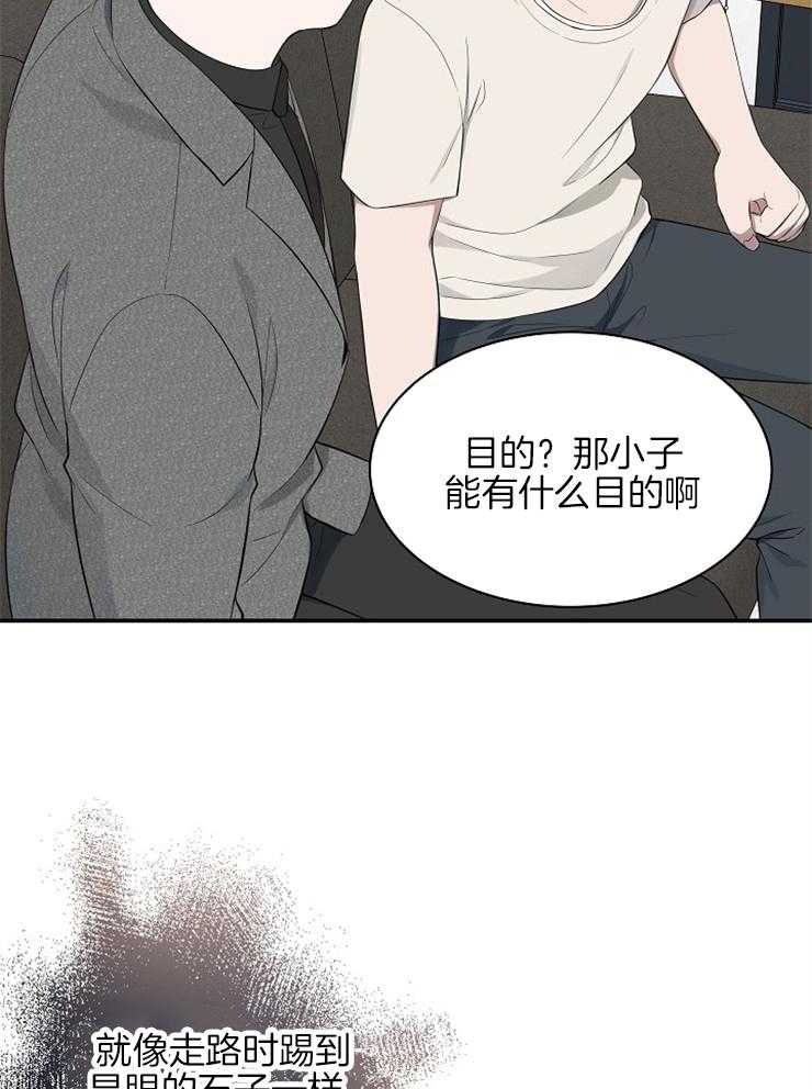 《奋斗》漫画最新章节第46话 我们结婚吧免费下拉式在线观看章节第【14】张图片