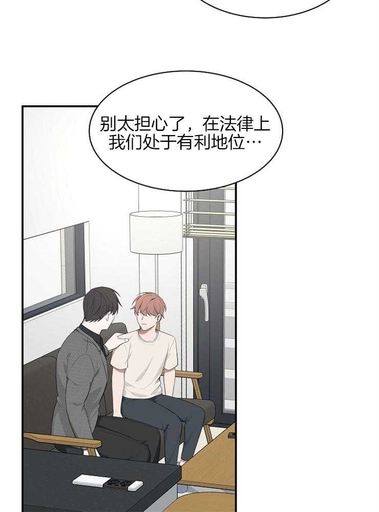 《奋斗》漫画最新章节第46话 我们结婚吧免费下拉式在线观看章节第【21】张图片