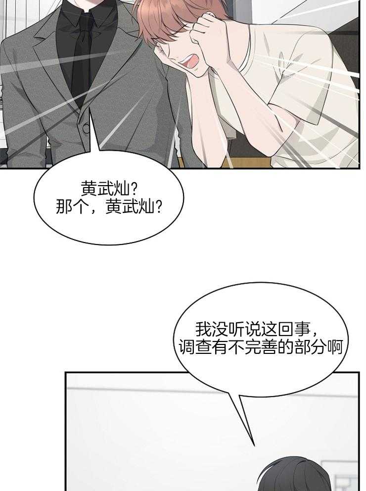 《奋斗》漫画最新章节第46话 我们结婚吧免费下拉式在线观看章节第【18】张图片